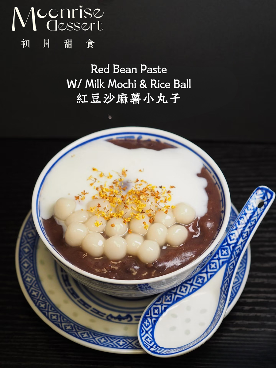 Red Bean Paste W/ Milk Mochi & Rice Ball at Moonrise Dessert，a Dessert Shop in San Jose
