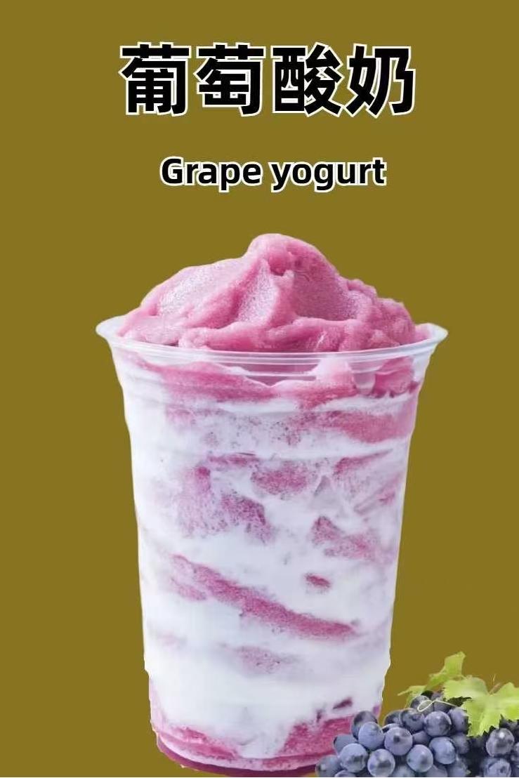 Grape Yogurt - Layered yogurt drink with grape flavor at Mr.Bubble, a Bubble tea store in Evansville