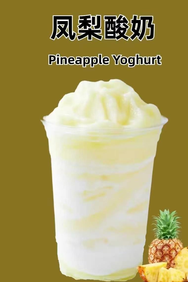 Pineapple Yogurt - Layered yogurt drink with pineapple flavor at Mr.Bubble, a Bubble tea store in Evansville