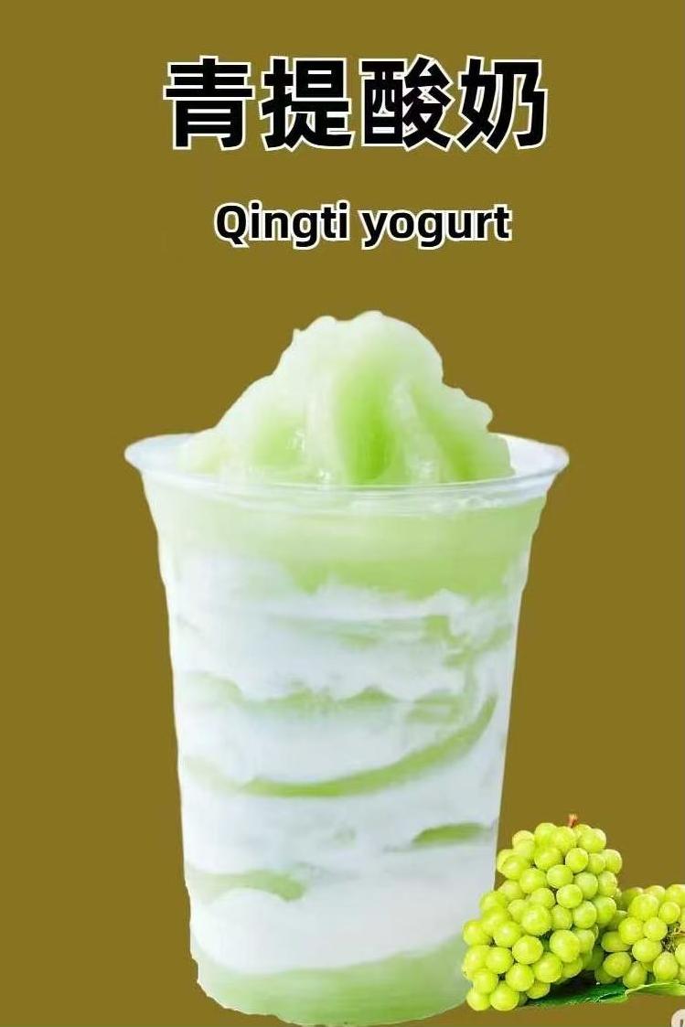 Mr.Bubble-Asian-Bubble-Tea-Store-Green-Grape-Yogurt-Evansville