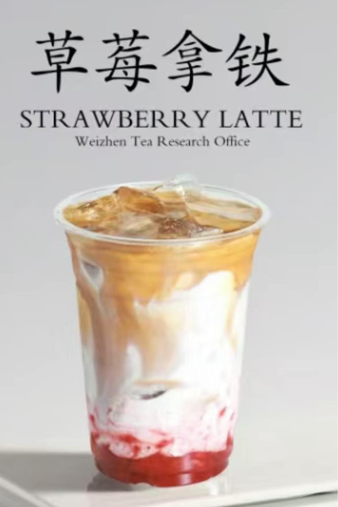 Strawberry Latte - Coffee with strawberry flavor and cream at Mr.Bubble, a Bubble tea store in Evansville