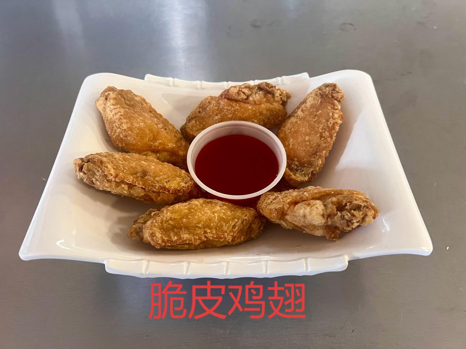 Crispy chicken wings with dipping sauce at Neighborhood Kitchen, a Chinese Restaurant in Fairfield