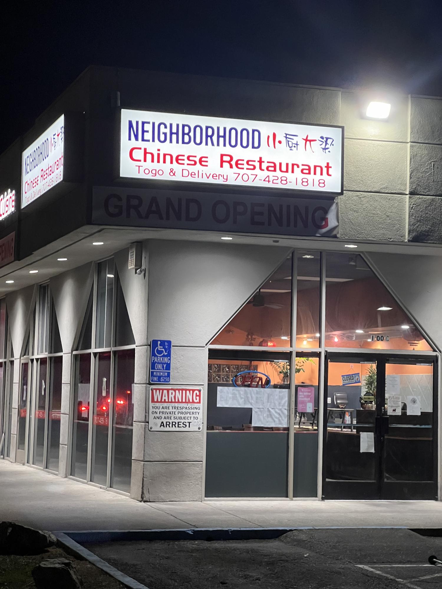 Neighborhood-Kitchen-小厨大梁-Chinese-Restaurant-Storefront-Fairfield Storefront of Neighborhood Kitchen at Neighborhood Kitchen, a Chinese Restaurant in Fairfield