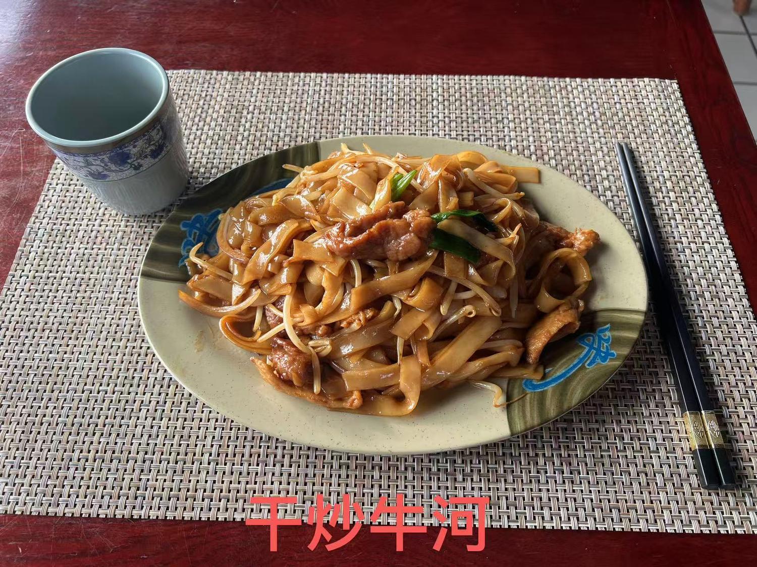 Dry fried beef ho fun with bean sprouts at Neighborhood Kitchen, a Chinese Restaurant in Fairfield