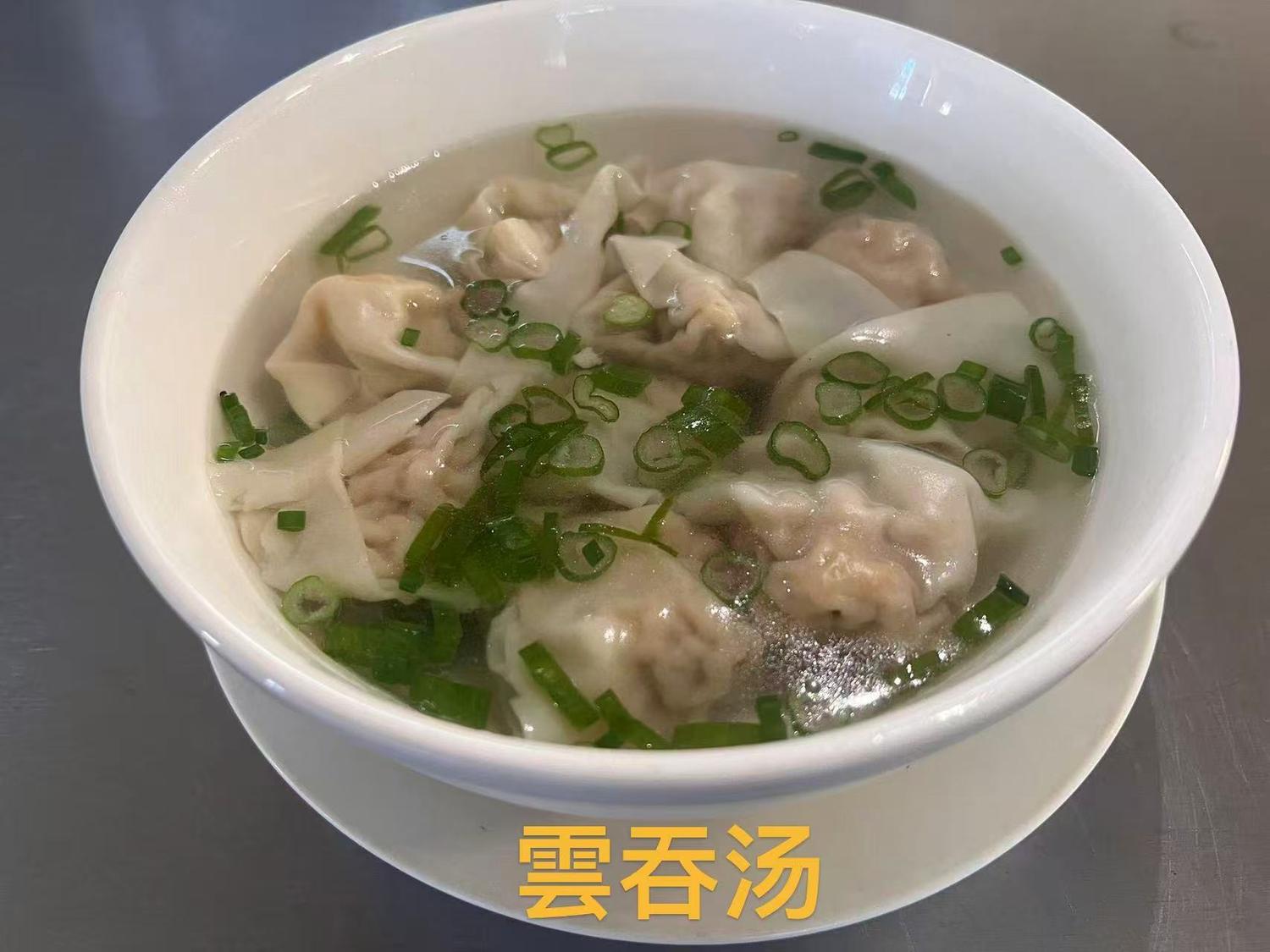 Wonton soup with green onions at Neighborhood Kitchen, a Chinese Restaurant in Fairfield