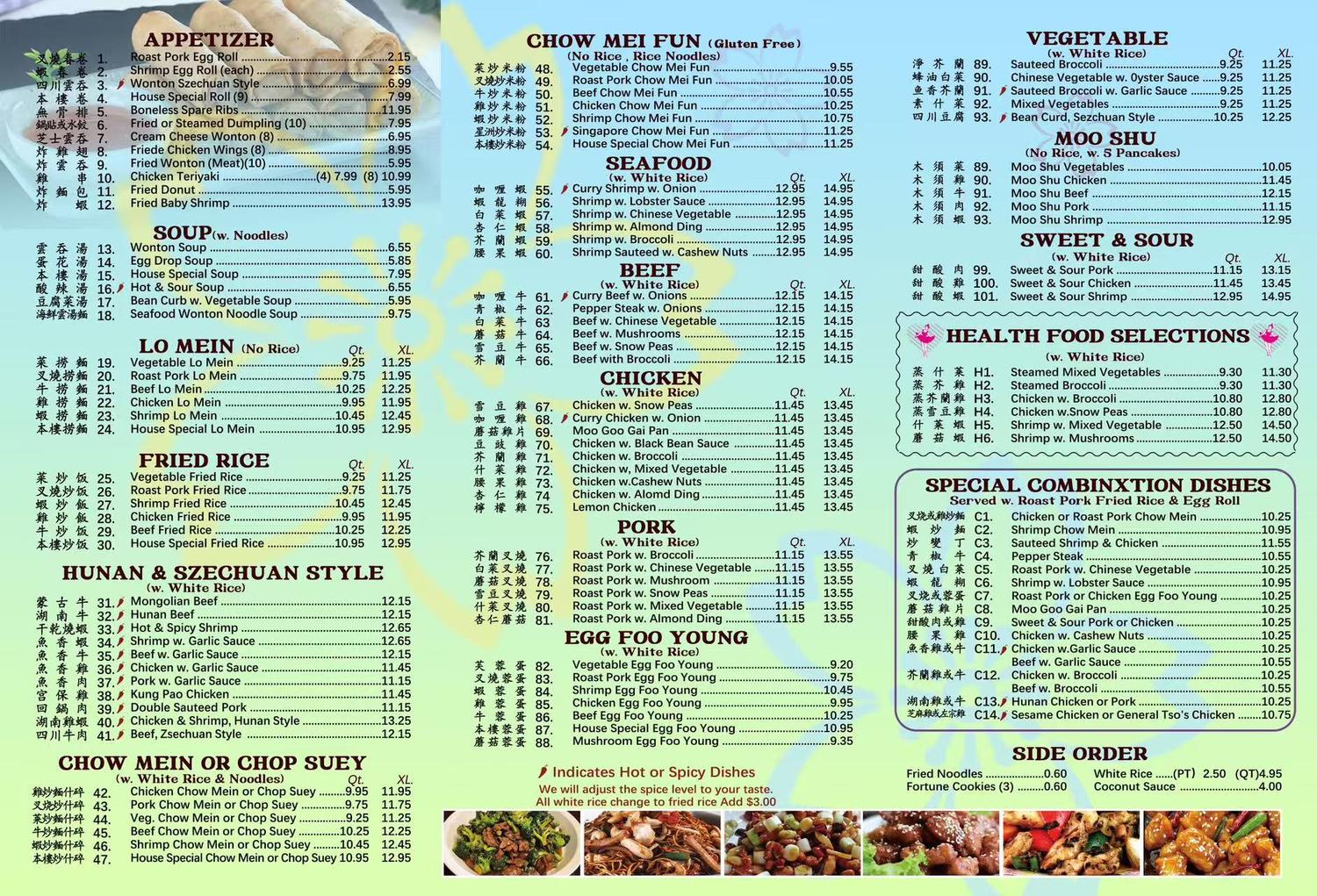 Restaurant menu 2