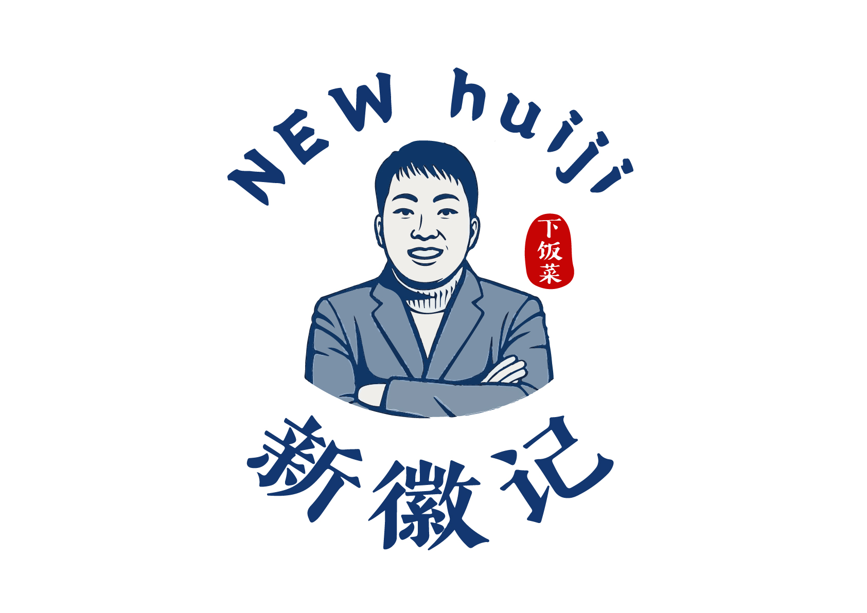 New HuiJi Restaurant Logo