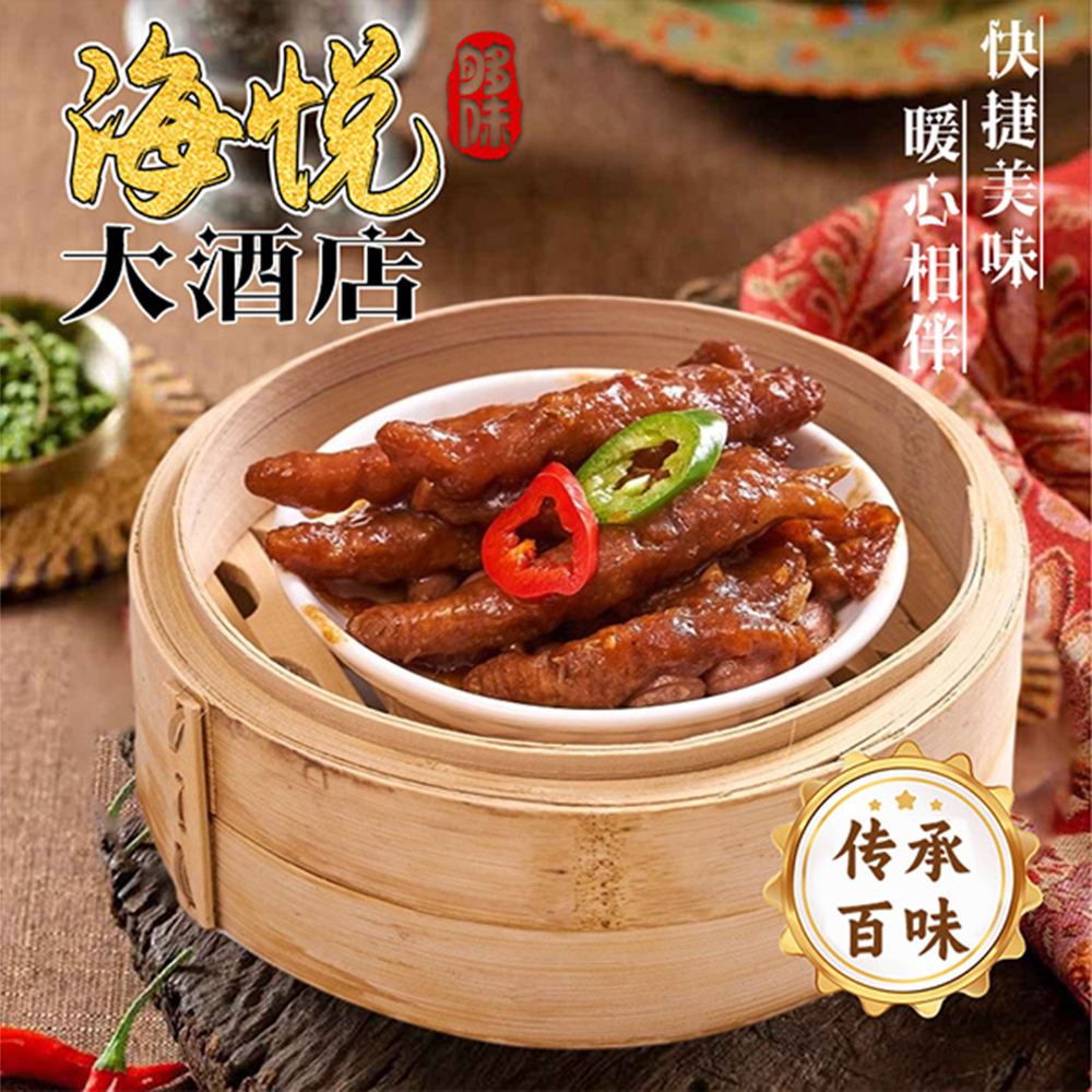 Chicken Feet at New Pacific Palace，a Chinese Restaurant in Brooklyn