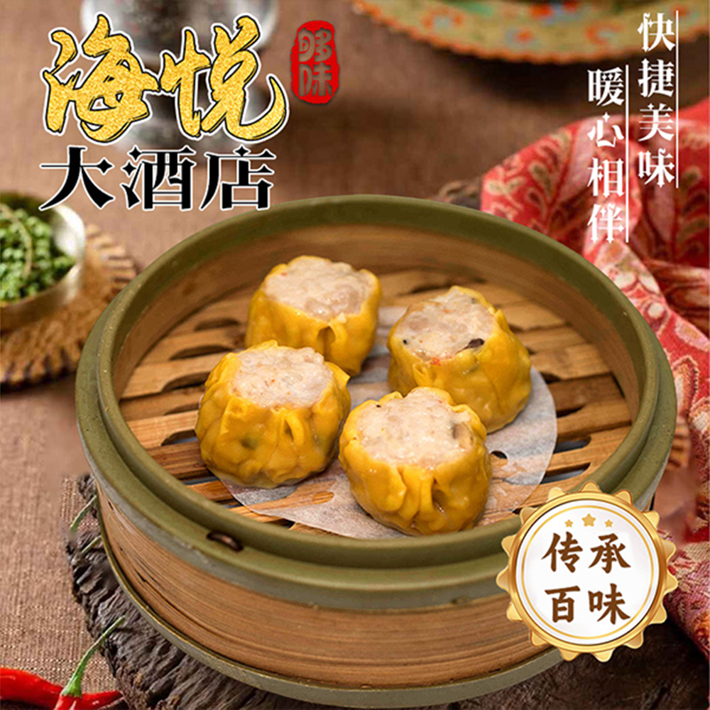 New-Pacific-Palace-Chinese-Restaurant-Siu-Mai-Brooklyn Siu Mai at New Pacific Palace,a Chinese Restaurant in Brooklyn