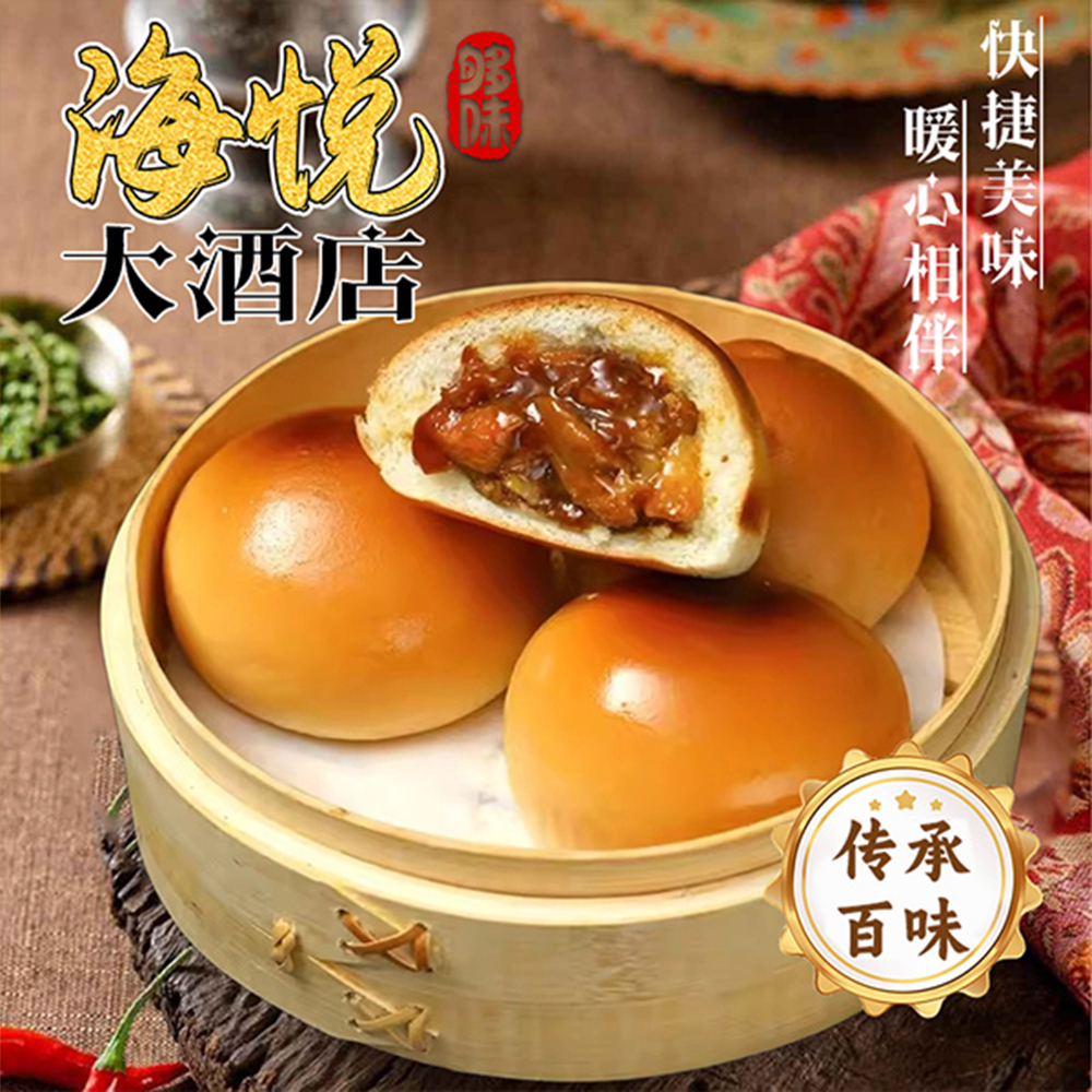 New-Pacific-Palace-Chinese-Restaurant-Baked-Char-Siu-Bun-Brooklyn Baked Char Siu Bun at New Pacific Palace,a Chinese Restaurant in Brooklyn