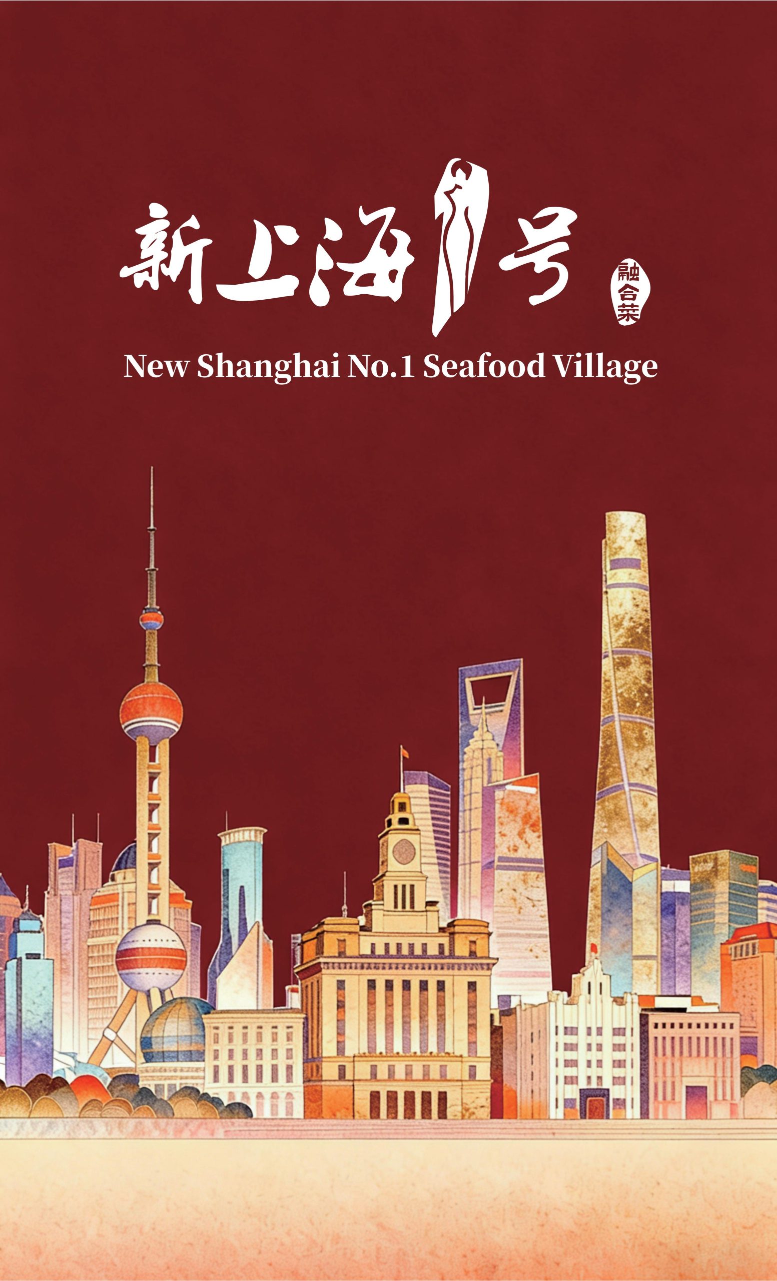 Restaurant menu 1, detailed description provided below