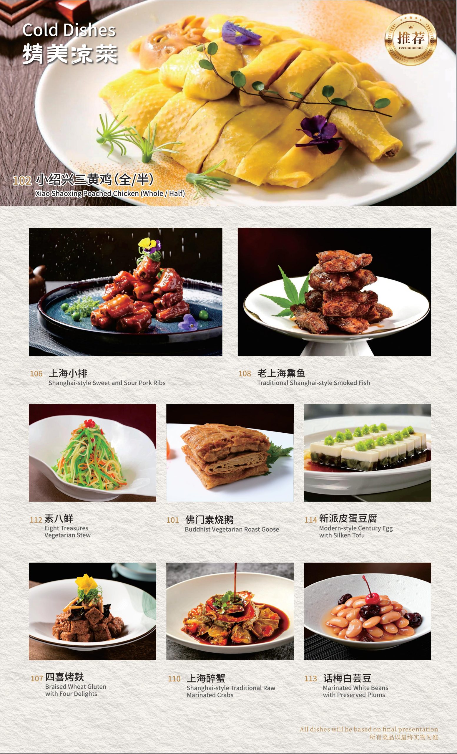 Restaurant menu 2, detailed description provided below