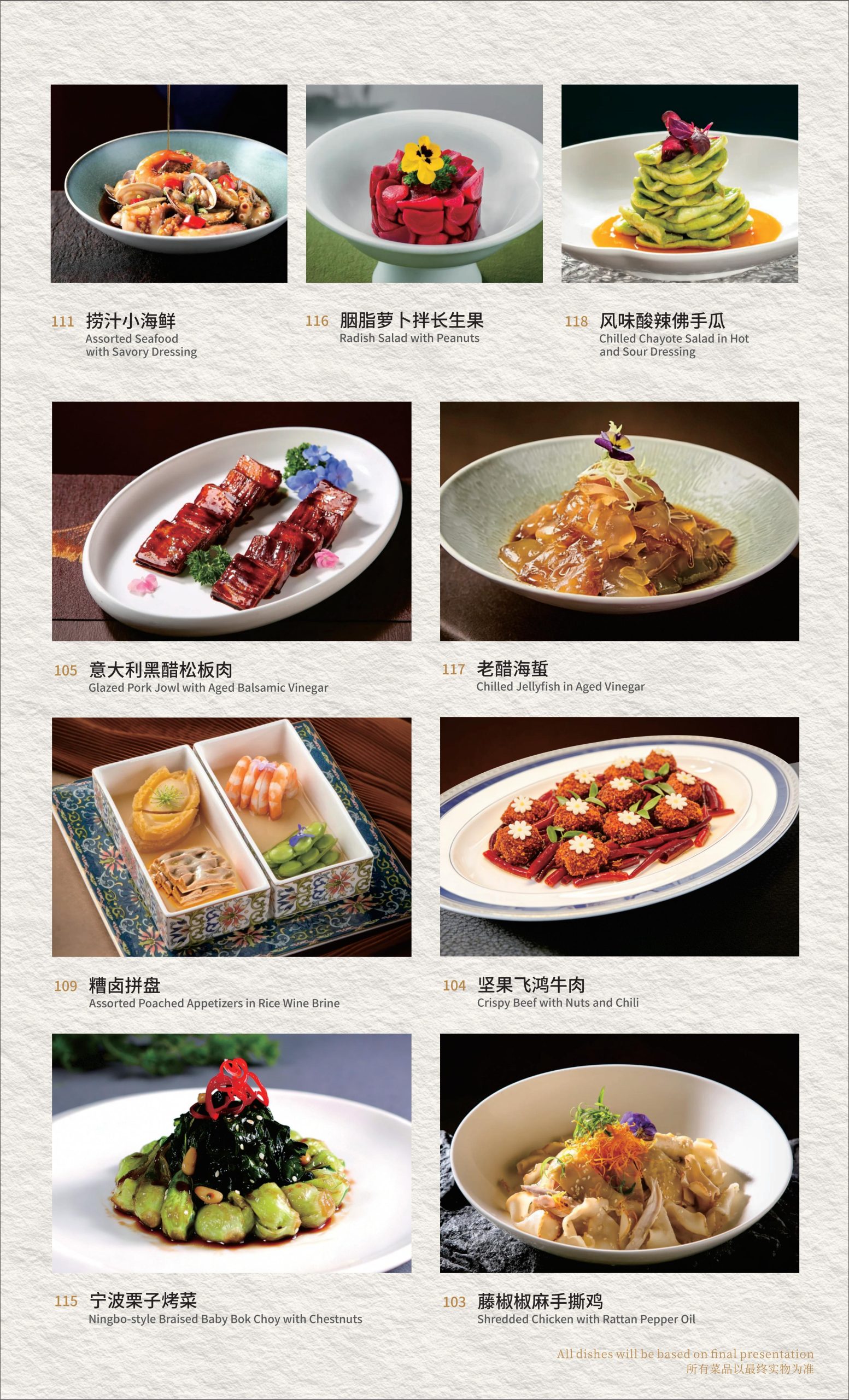 Restaurant menu 3, detailed description provided below