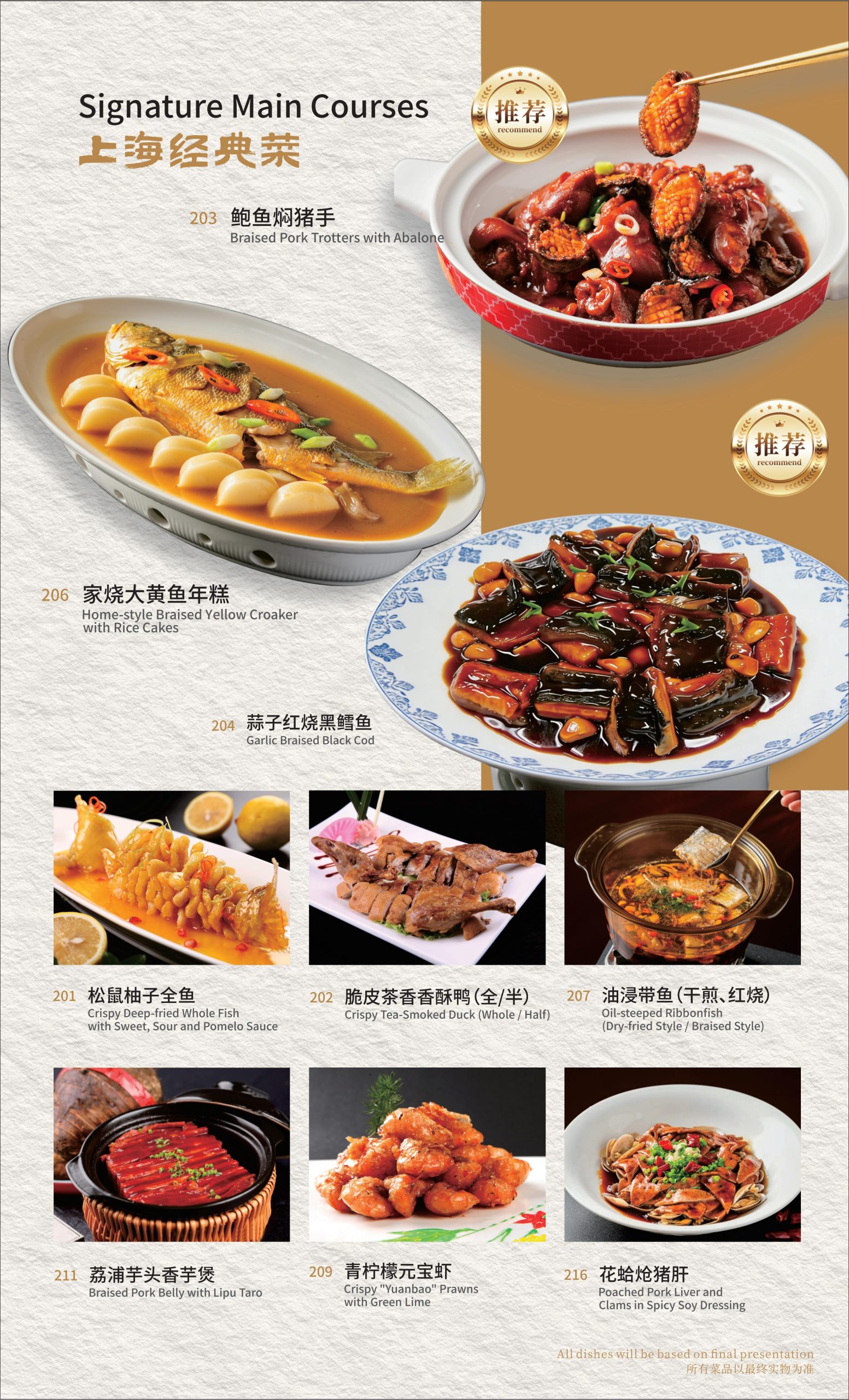 Restaurant menu 4, detailed description provided below