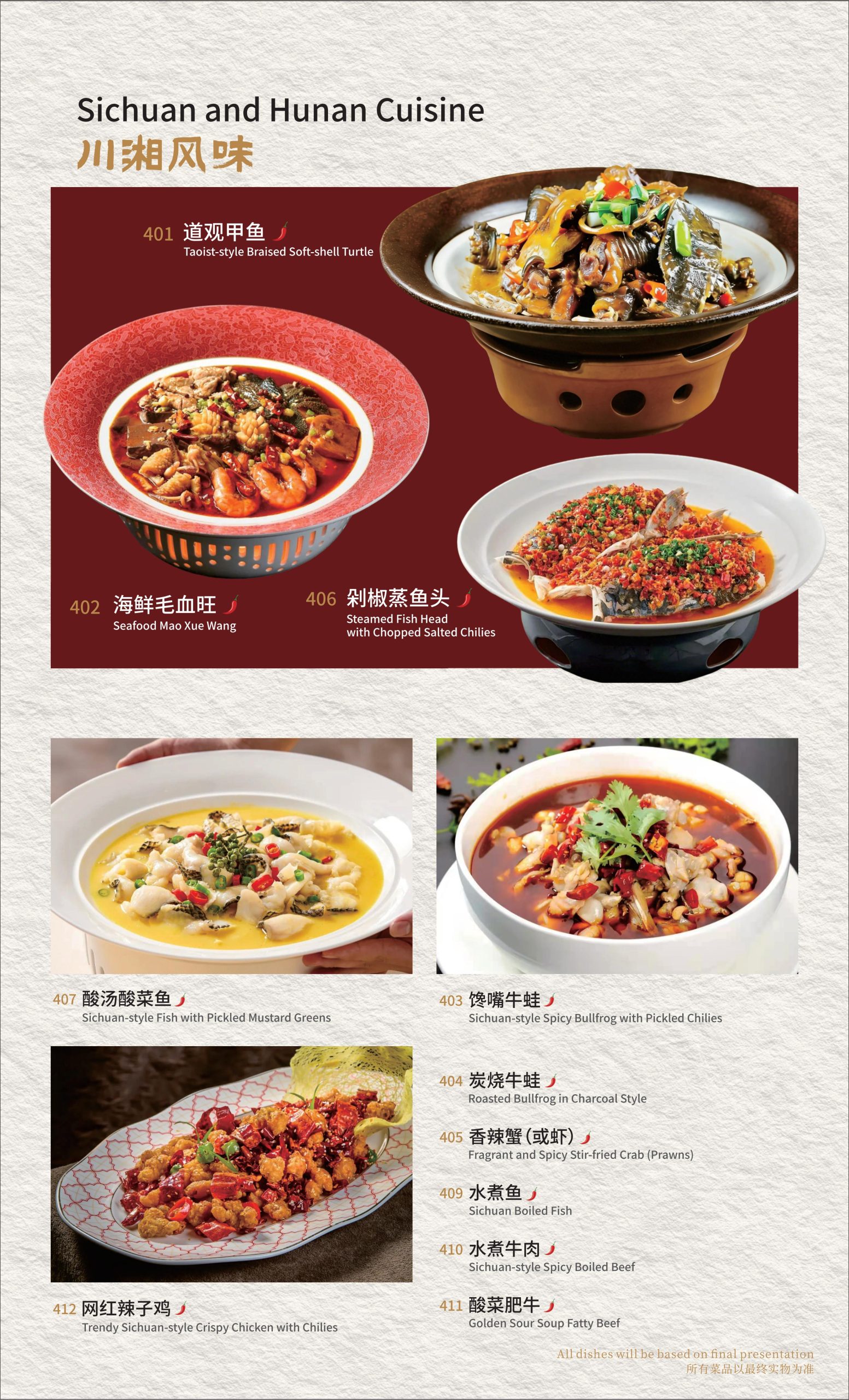 Restaurant menu 8, detailed description provided below