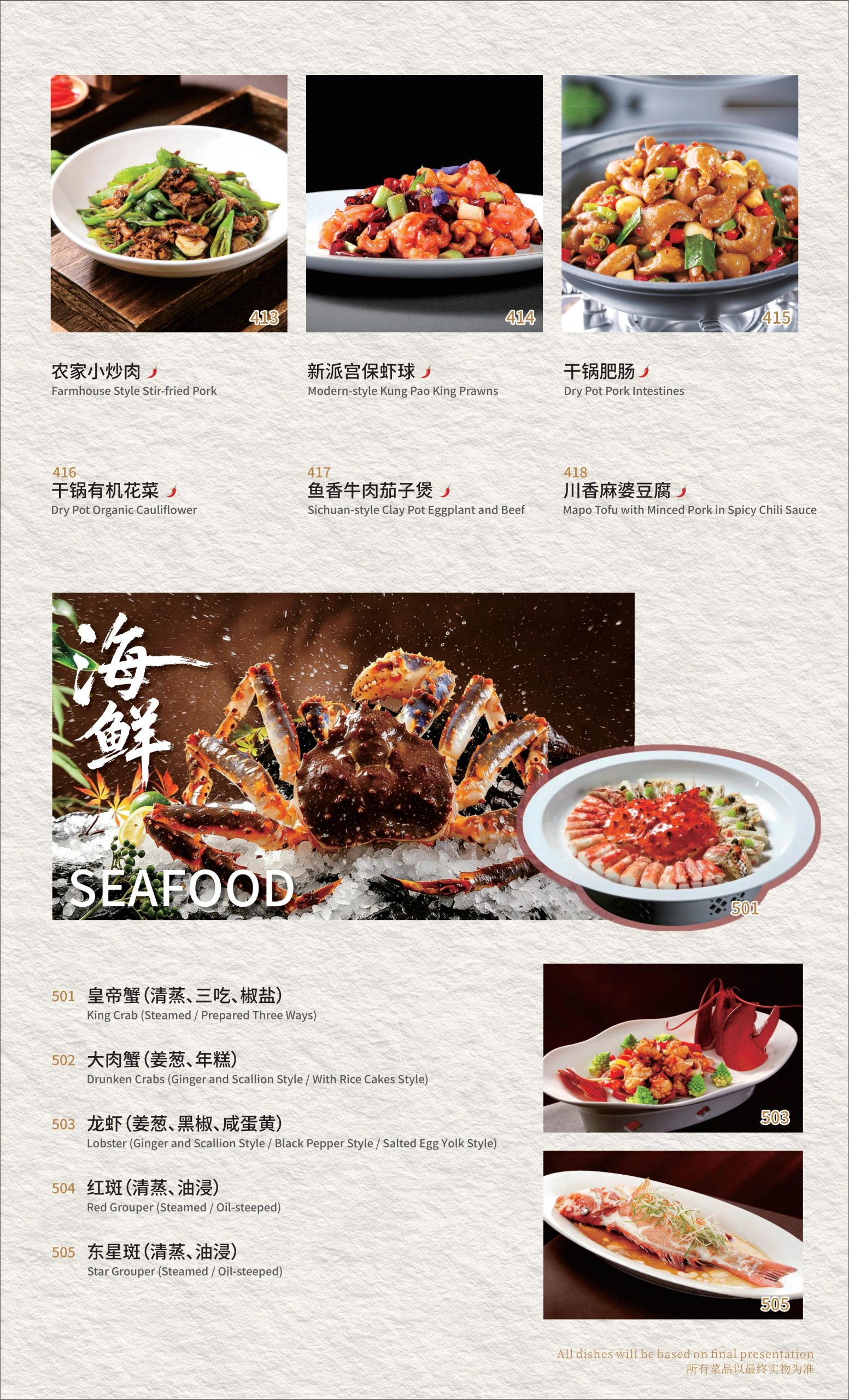 Restaurant menu 9, detailed description provided below