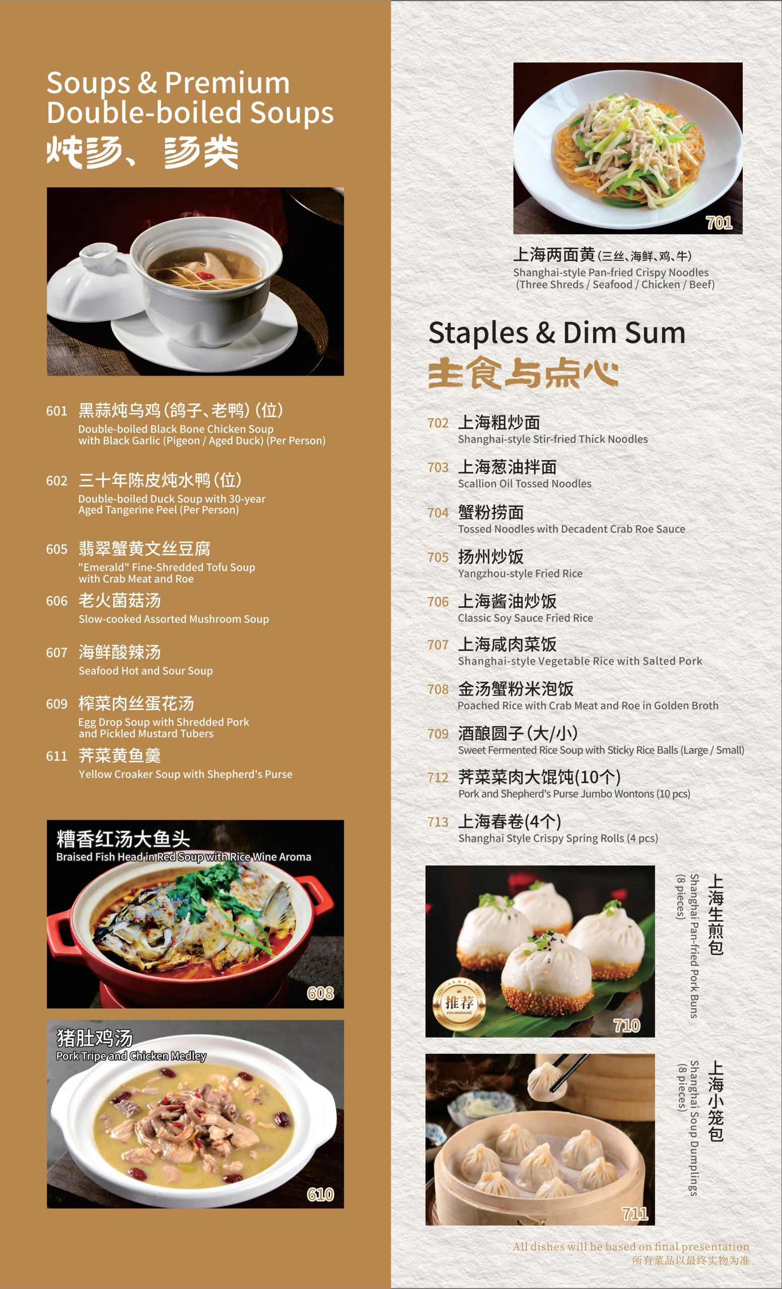 Restaurant menu 10, detailed description provided below