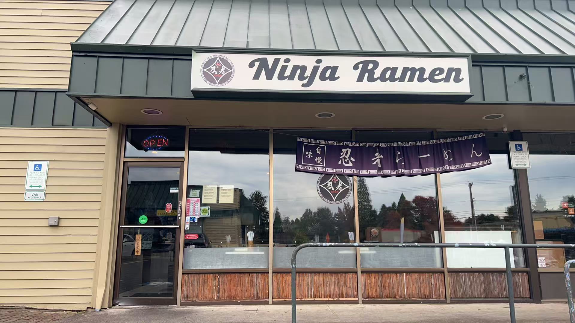 Ninja-Ramen-Japanes-Restaurant-Exterior-Hillsboro Exterior of Japanes Restaurant Ninja Ramen with traditional decor in Hillsboro