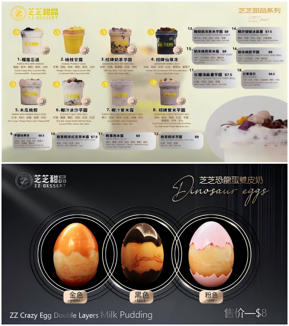 Restaurant menu 1, detailed description provided below