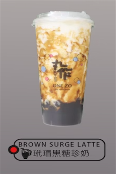 Rich brown sugar boba milk latte drink at OneZo，a Bubble Tea Store in Brookline