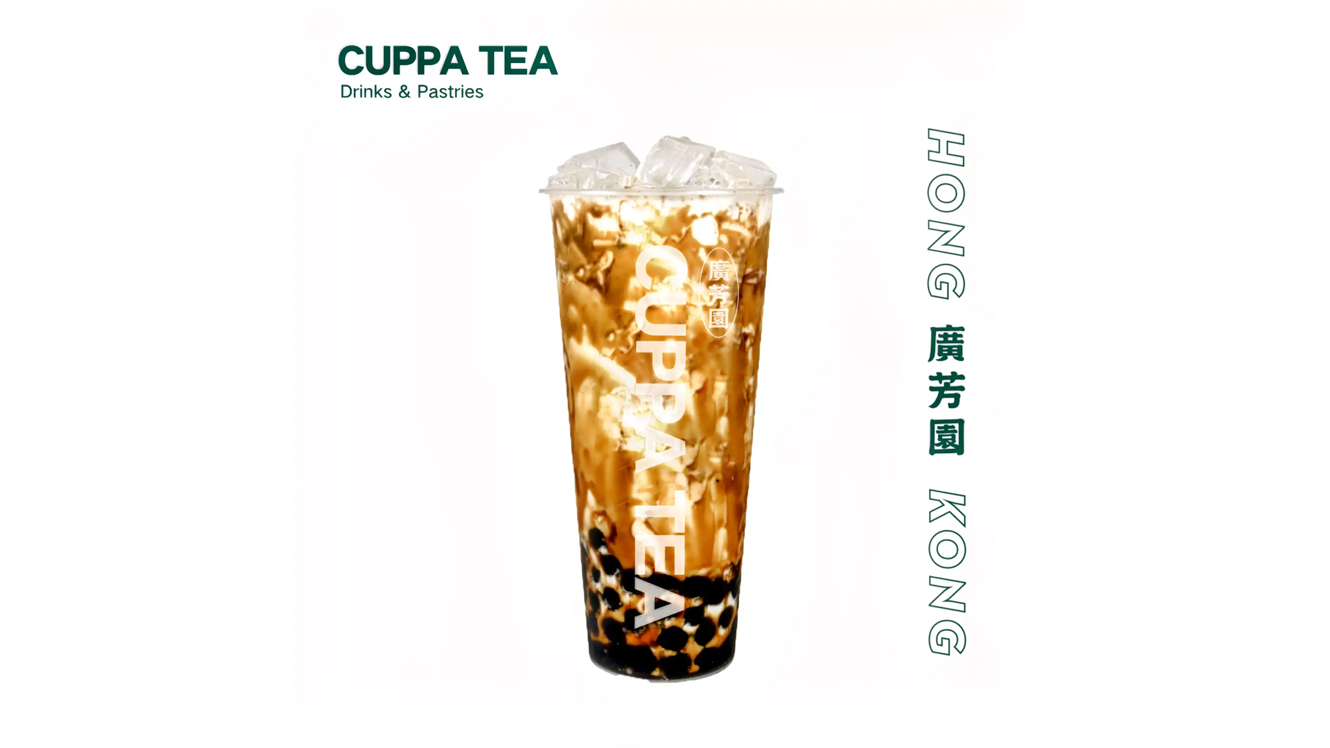 Amber Pearl Milk Tea at Cuppa Tea廣芳園, a Hong Kong Tea House in Queens