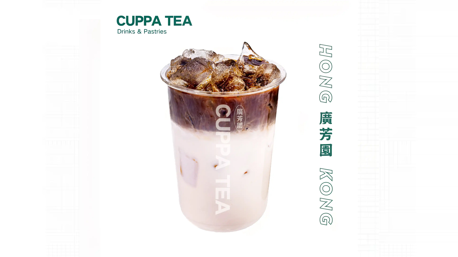 Coconut Iced Latte at Cuppa Tea廣芳園, a Hong Kong Tea House in Queens