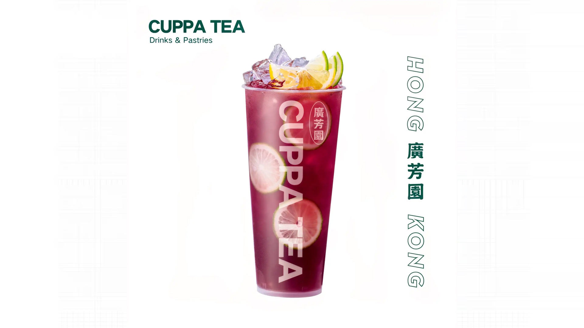 Grape Fresh Lemon Green Tea at Cuppa Tea廣芳園, a Hong Kong Tea House in Queens