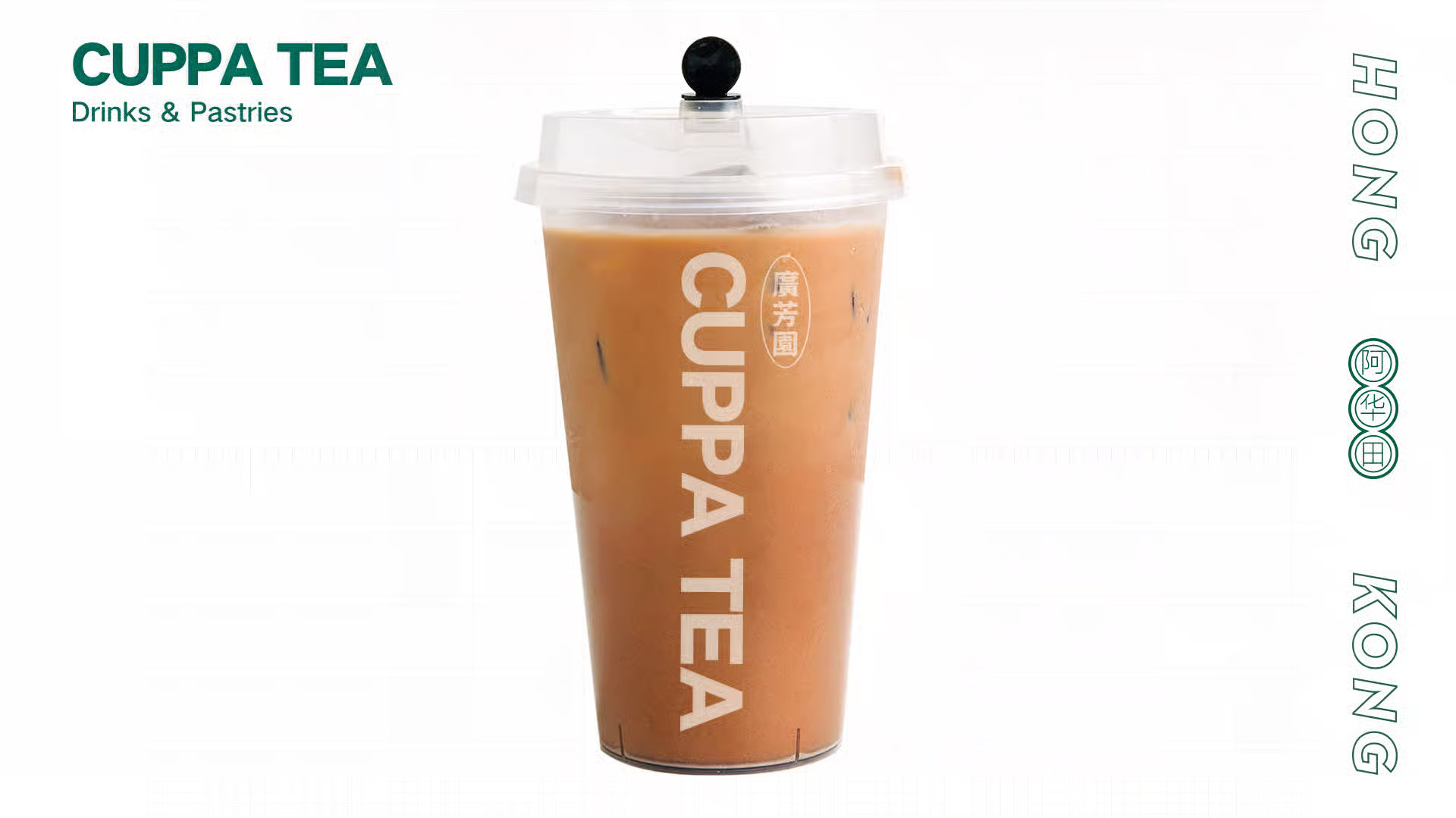 HK Chocolate at Cuppa Tea廣芳園, a Hong Kong Tea House in Queens