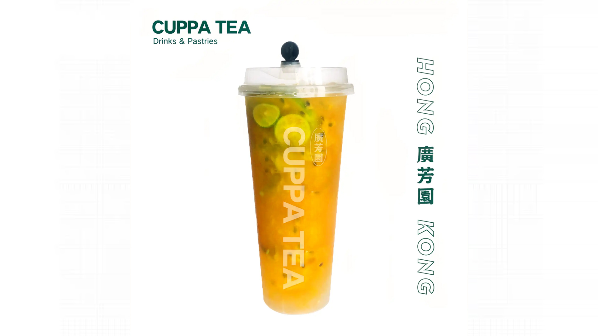 Mango Passionfruit Jelly Iced Tea at Cuppa Tea廣芳園, a Hong Kong Tea House in Queens