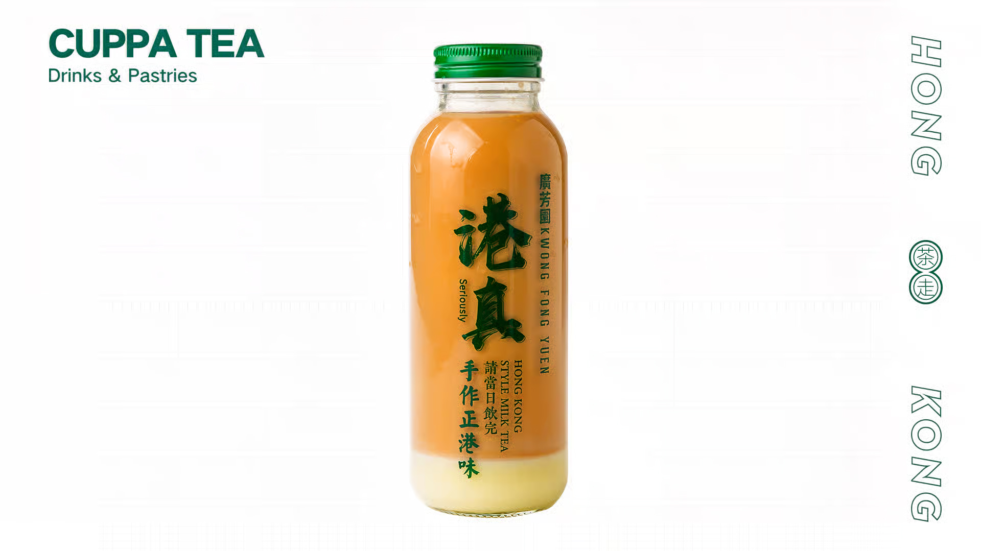 Sweet Velvet Milk Tea at Cuppa Tea廣芳園, a Hong Kong Tea House in Queens