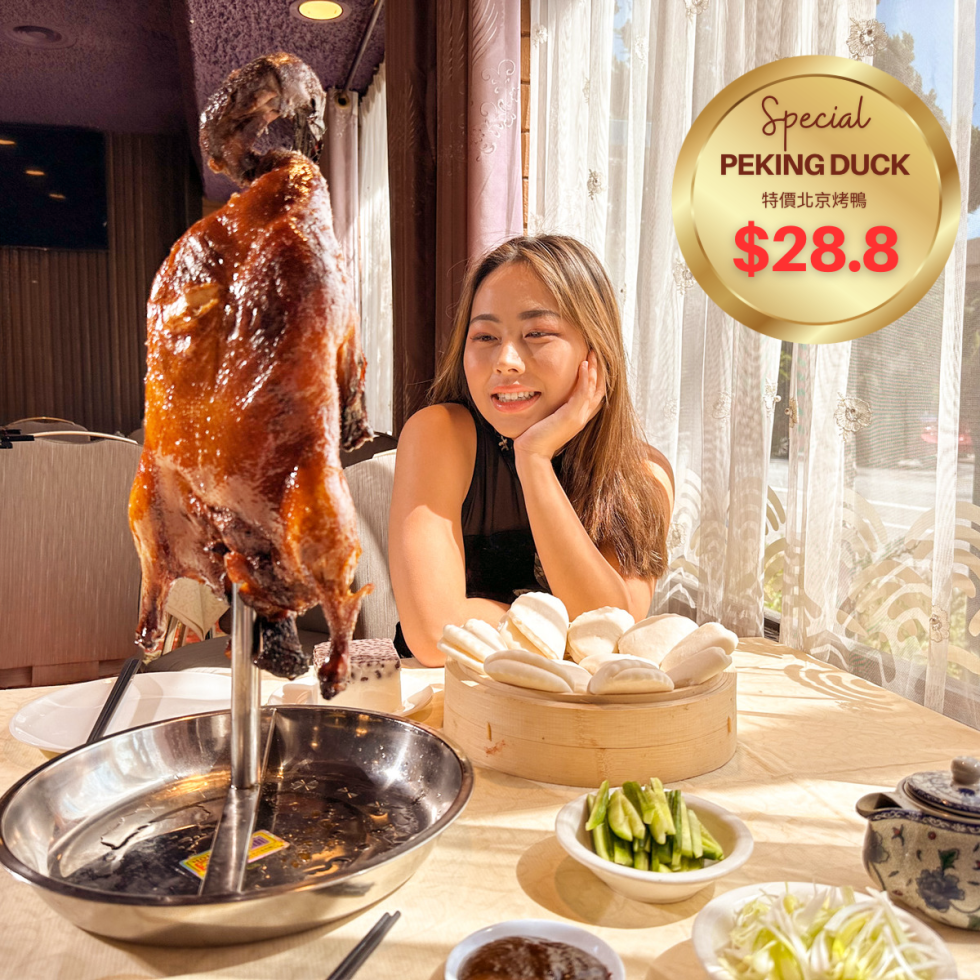 Oriental Tea House Dim Sum Restaurant Online Order San Leandro CA