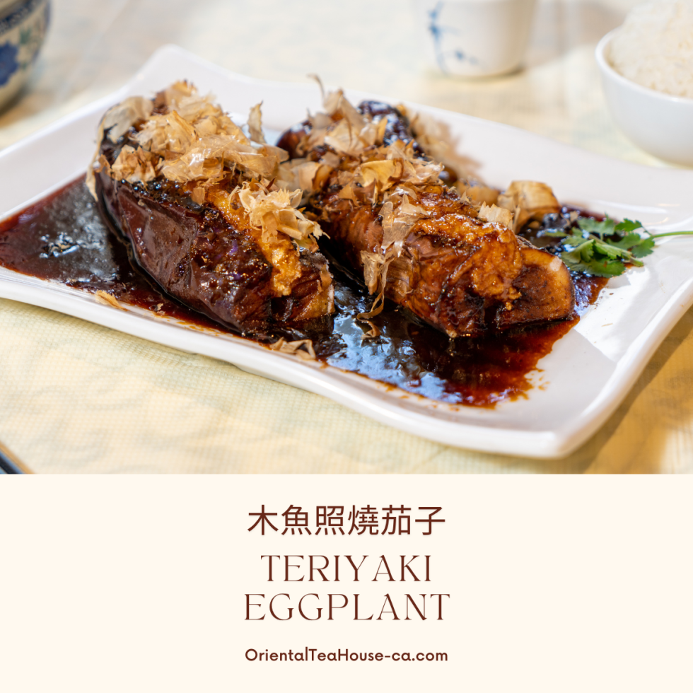 Oriental Tea House Dim Sum Restaurant Online Order San Leandro CA