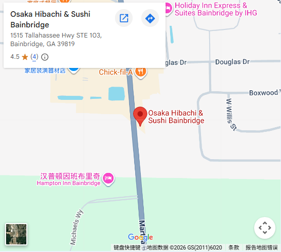 Location, 1515 Tallahassee Hwy STE 103, Bainbridge, GA 39819