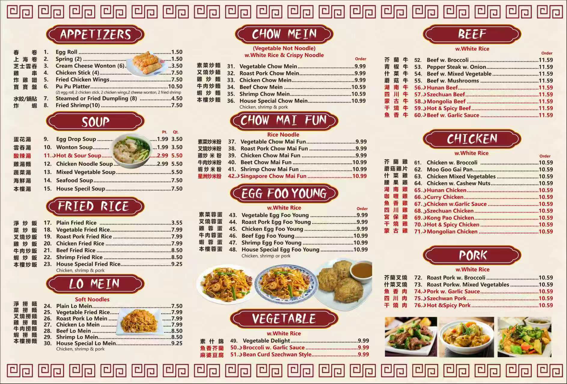 Interior food display of Panda Buffet (1310 East Main Street, Cushing OK) showcasing a vibrant spread of fresh buffet items, including seafood selections (shrimp, scallops, crab meat), classic Chinese entrees (General Tso's chicken, sesame chicken, sweet & sour dishes), mixed vegetable platters, and steamed dietary options (oil/salt/sugar-free). The display highlights the restaurant’s 7-day-a-week service (11:00AM-9:00PM, open on Christmas & New Year), takeout availability, and kid-friendly pricing (ages 3-10), with contact phone (918) 306-4053 visible for inquiries.