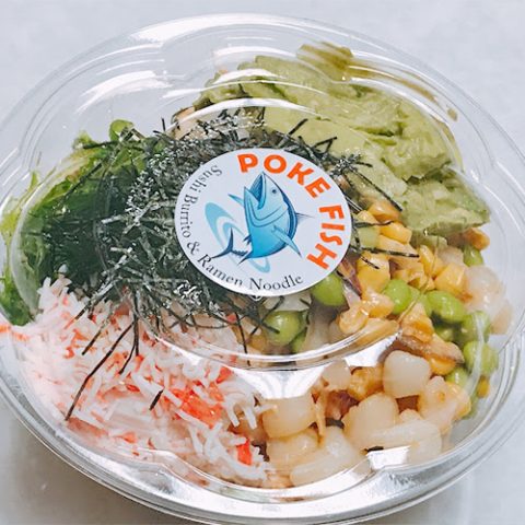 Home - POKE FISH