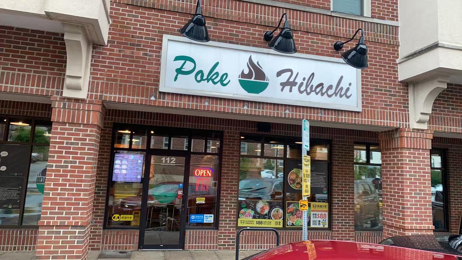 Exterior of Poke Hibachi restaurant with brick building and signage