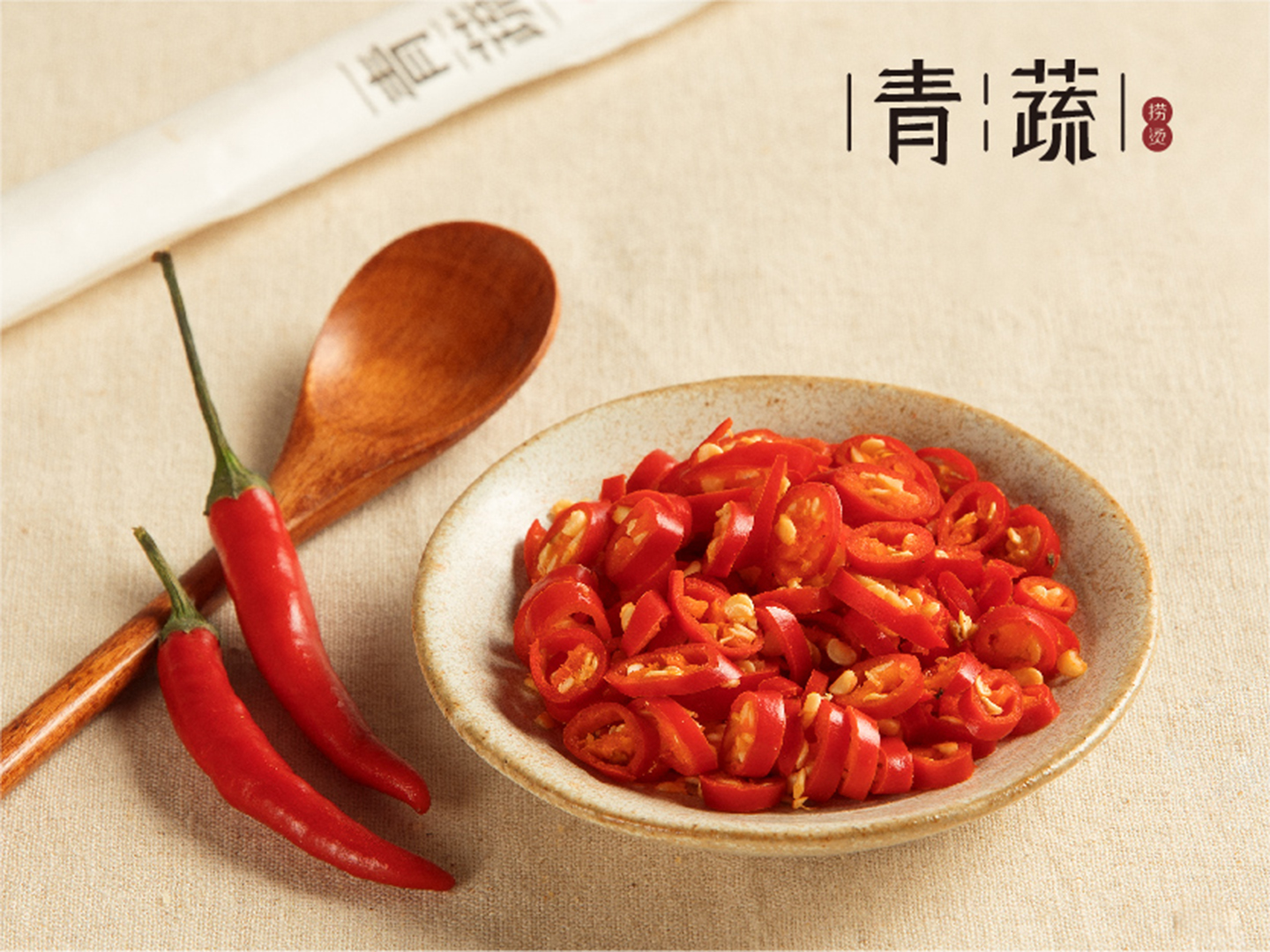 Qing Shu Spicy Hot Pot Online Order Bayside & Brooklyn NY