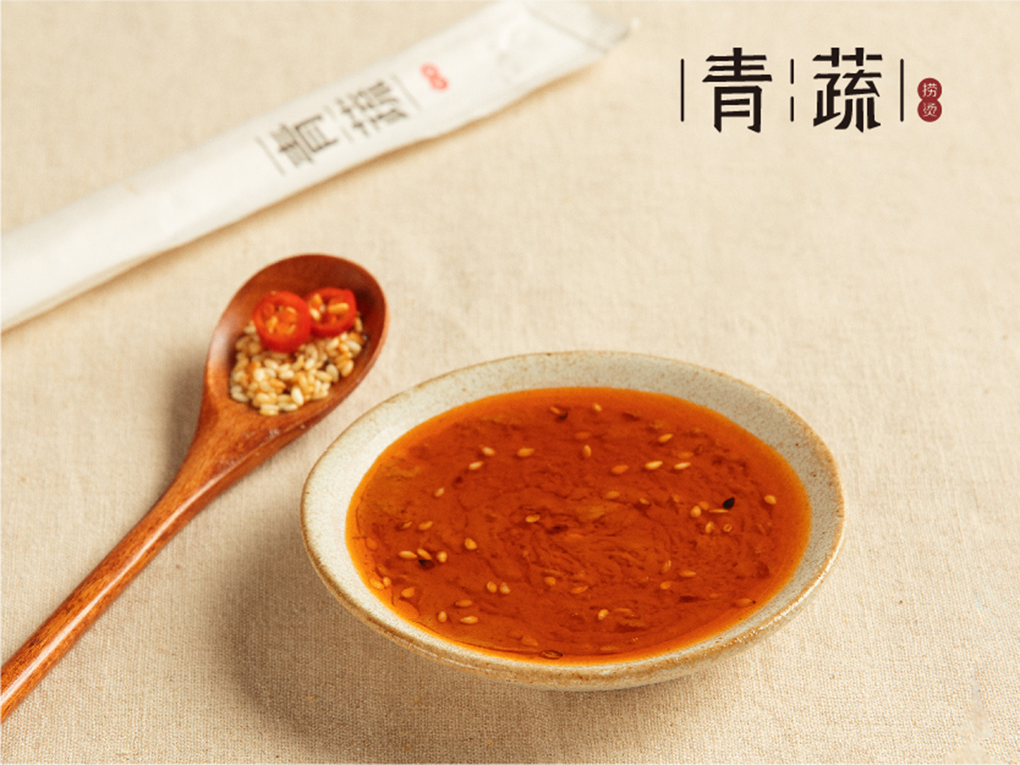 Qing Shu Spicy Hot Pot Online Order Bayside & Brooklyn NY