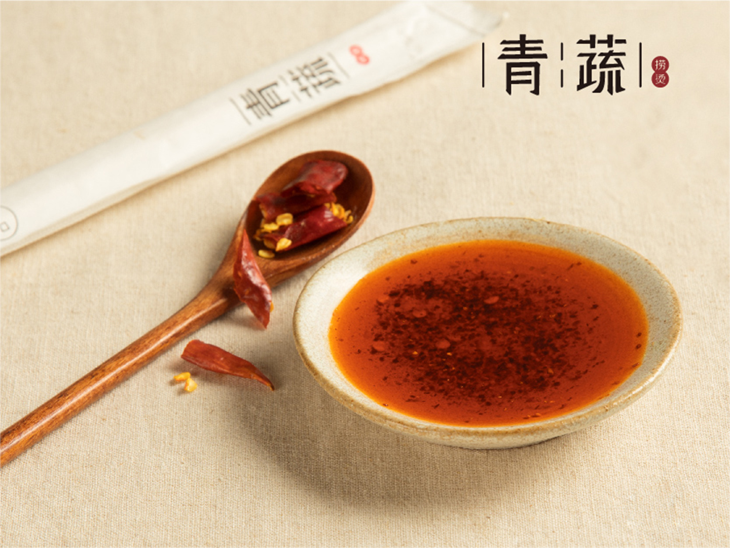 Qing Shu Spicy Hot Pot Online Order Bayside & Brooklyn NY