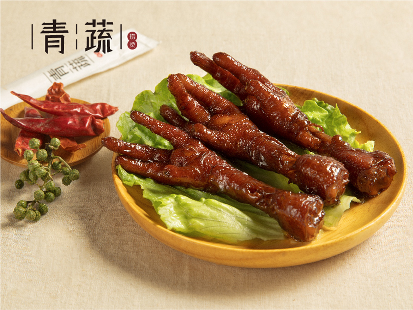 Qing Shu Spicy Hot Pot Online Order Bayside & Brooklyn NY