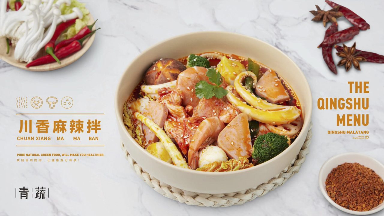 Qing Shu Spicy Hot Pot Online Order Newport News VA