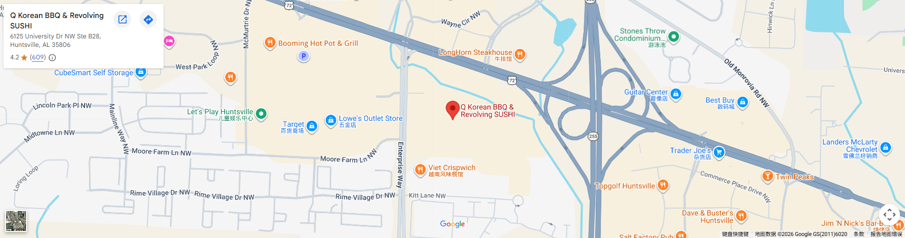 Location, 6125 University Dr NW Ste B28, Huntsville, AL 35806