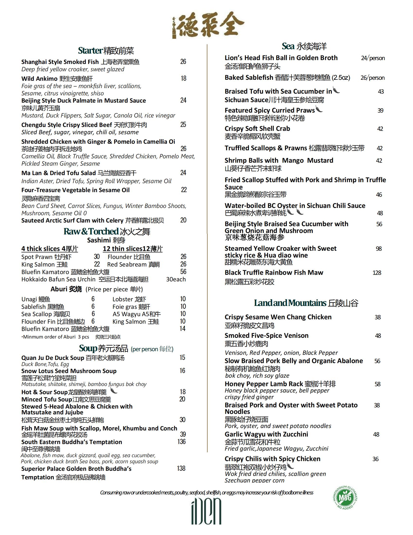 MENU 2021 Dec 20 combined_00