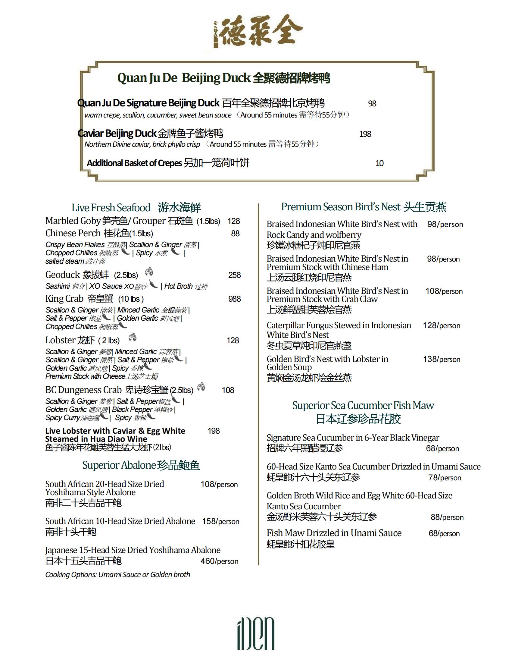 MENU 2021 Dec 20 combined_01