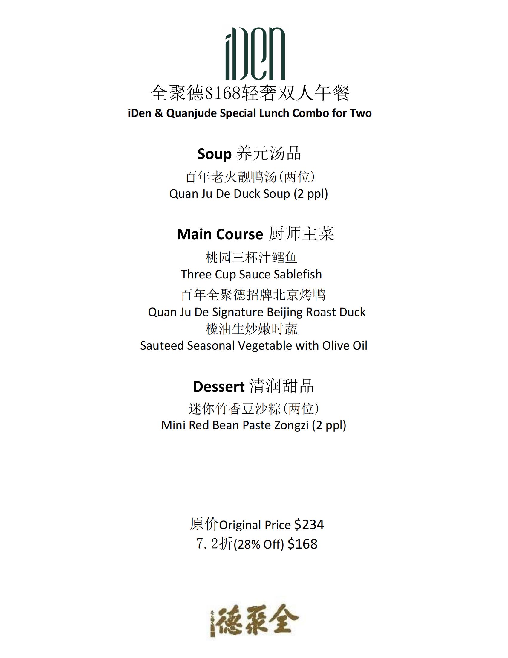 168 Lunch MENU MAY-22-22_00