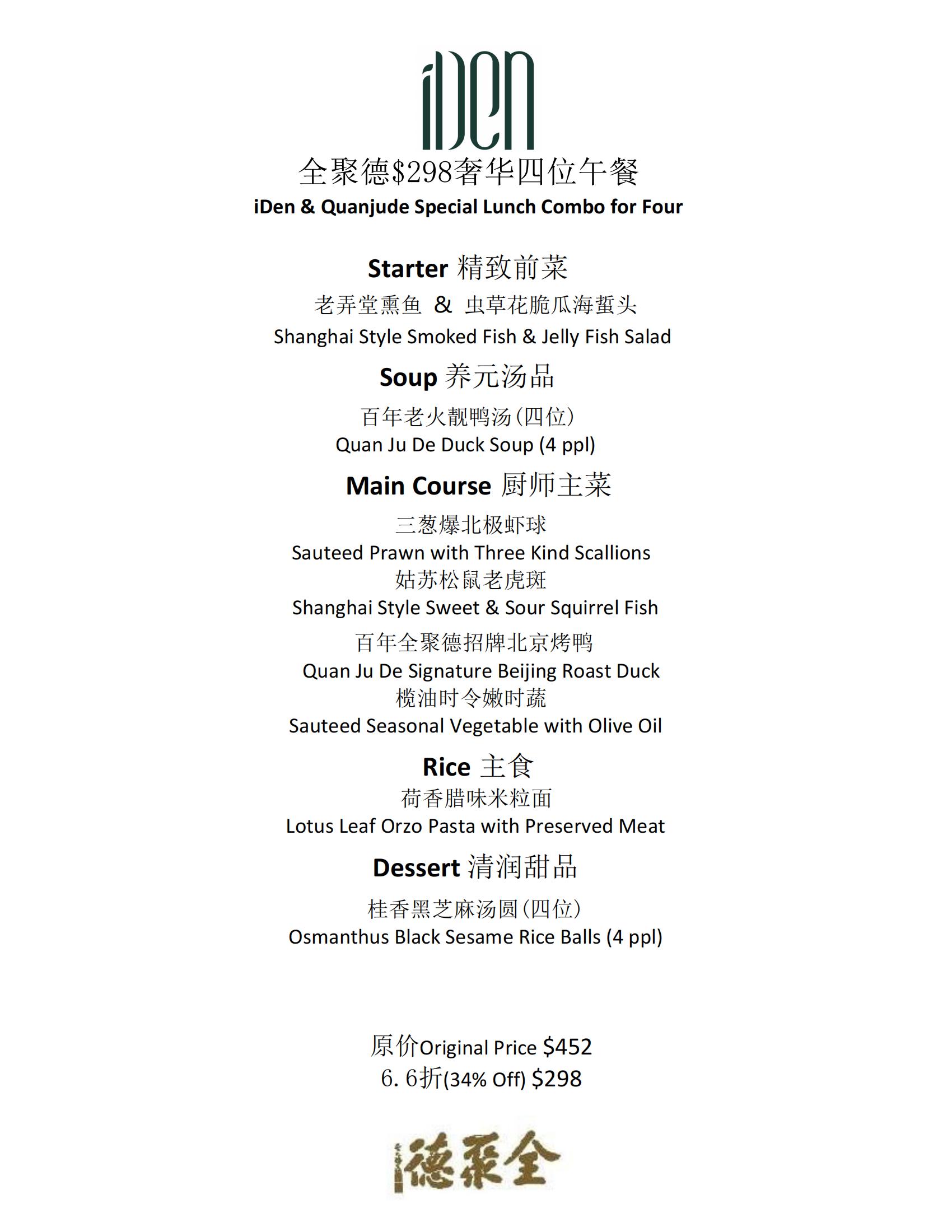 298 Lunch MENU MAY-22-22_00