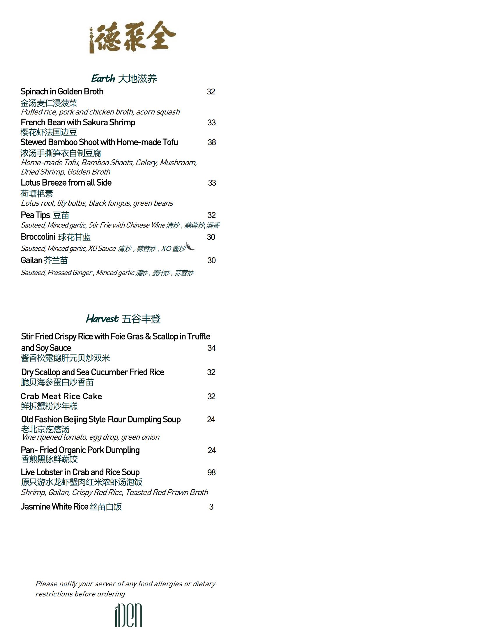 MENU MAY-6-22_02