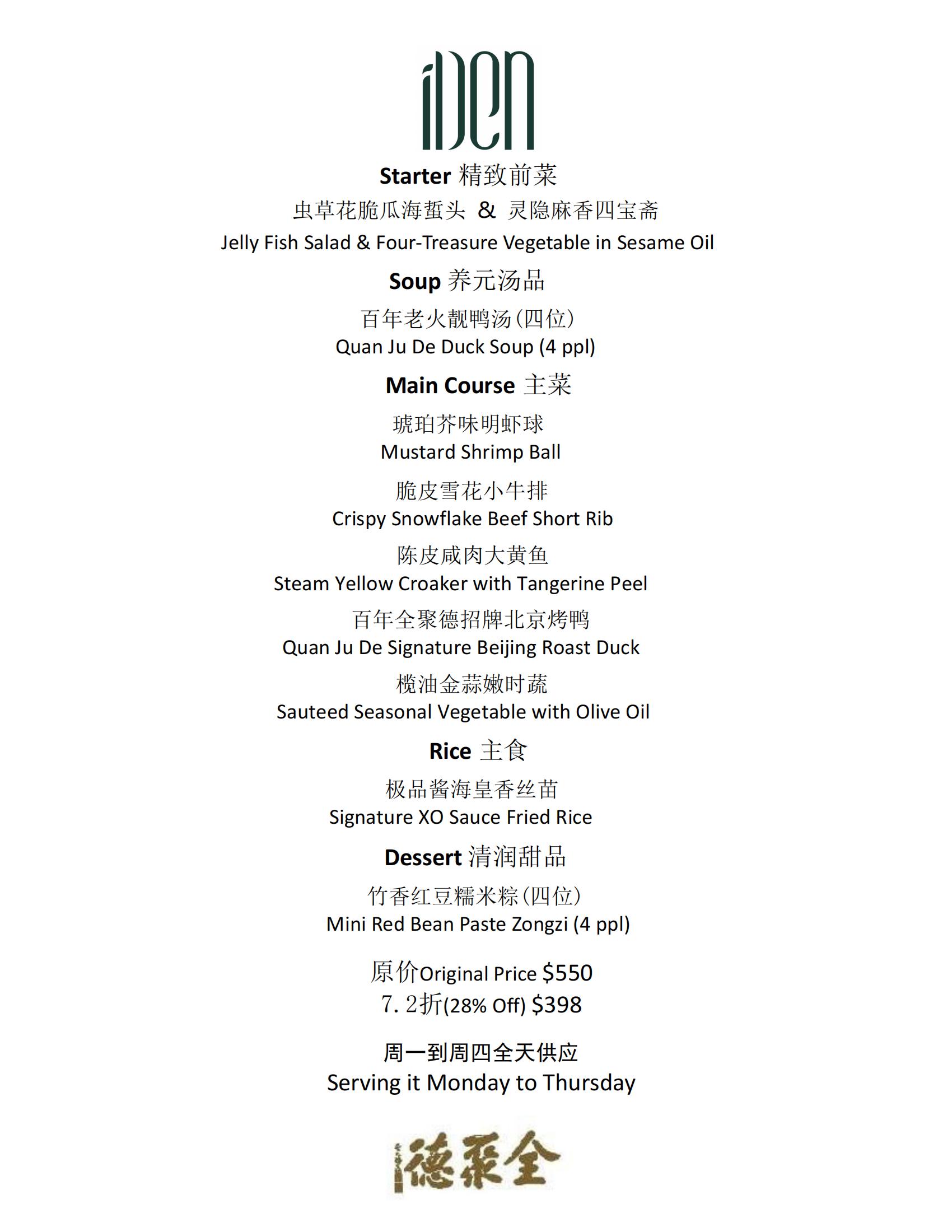 398 MENU MAY-29-22_00