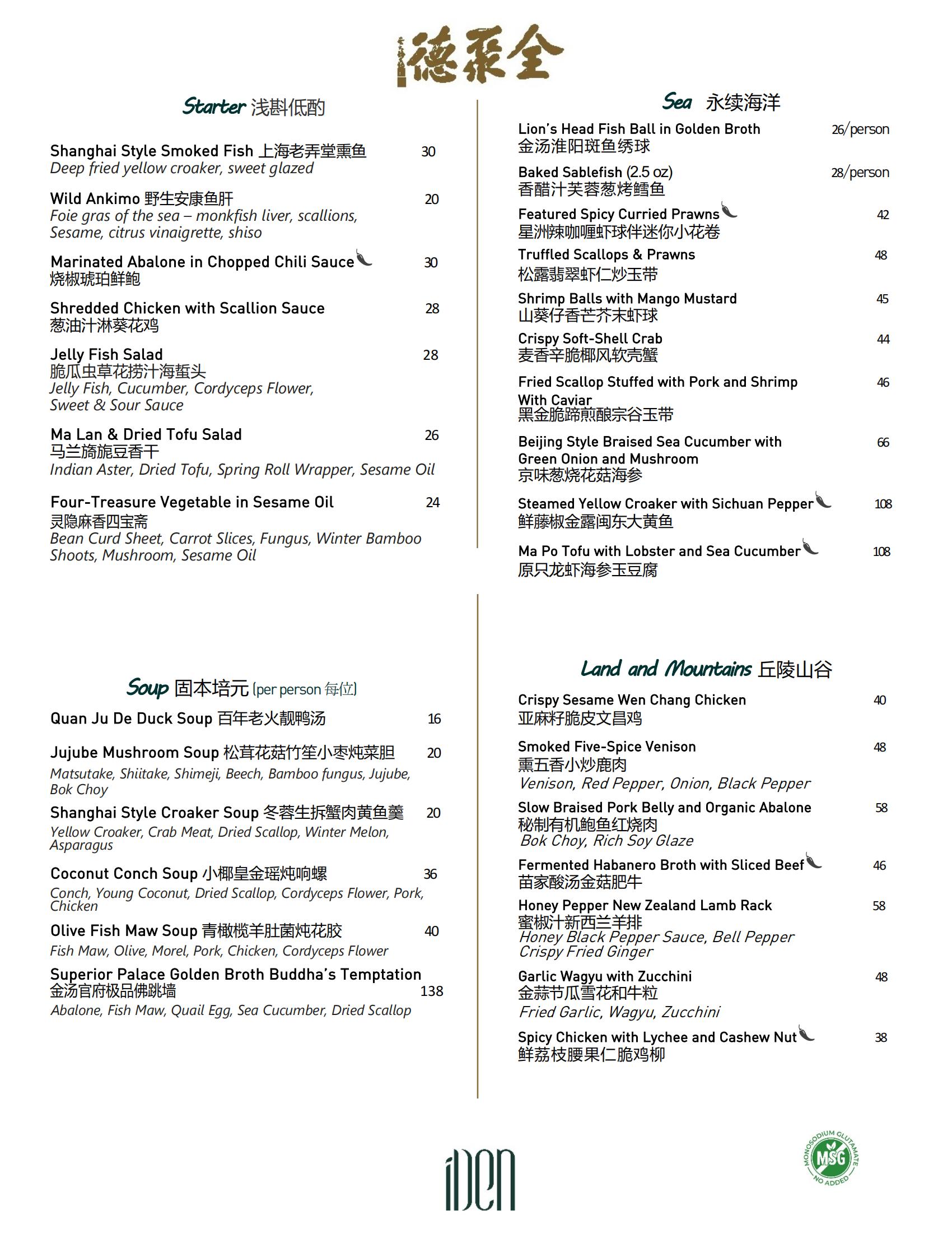 MENU JUNE-23-2022_00