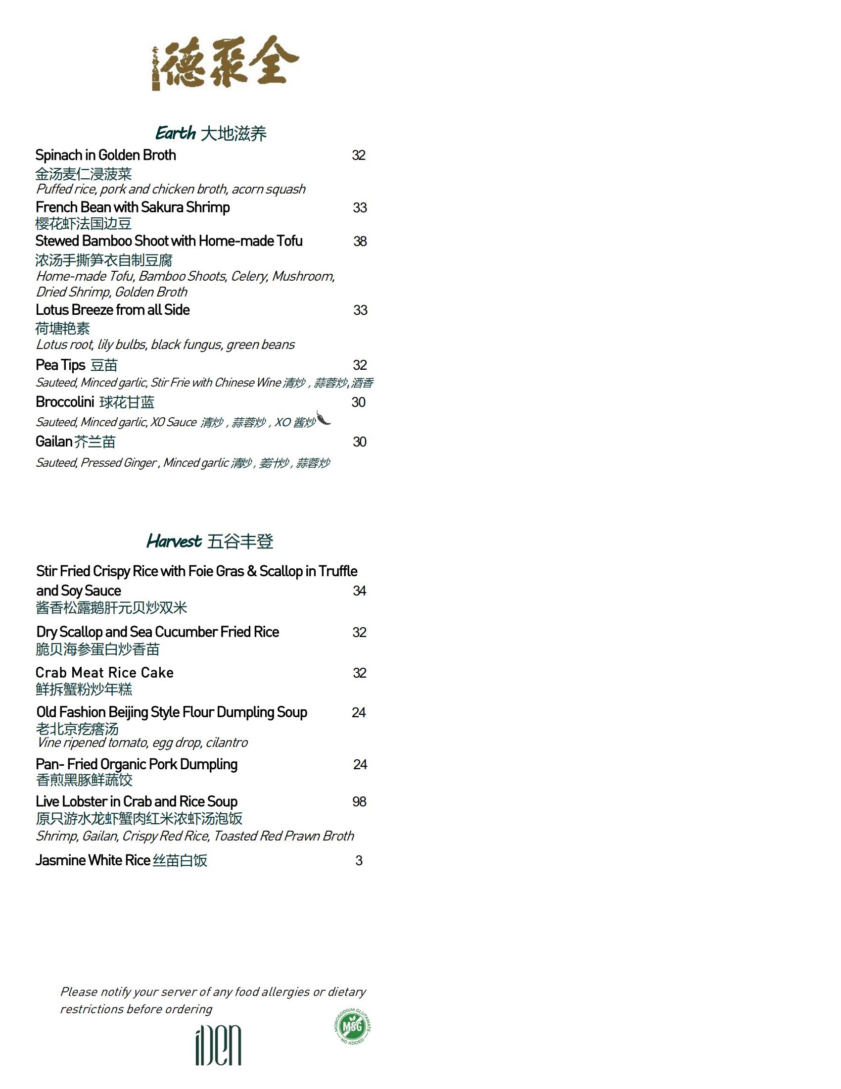 MENU JUNE-23-2022_02